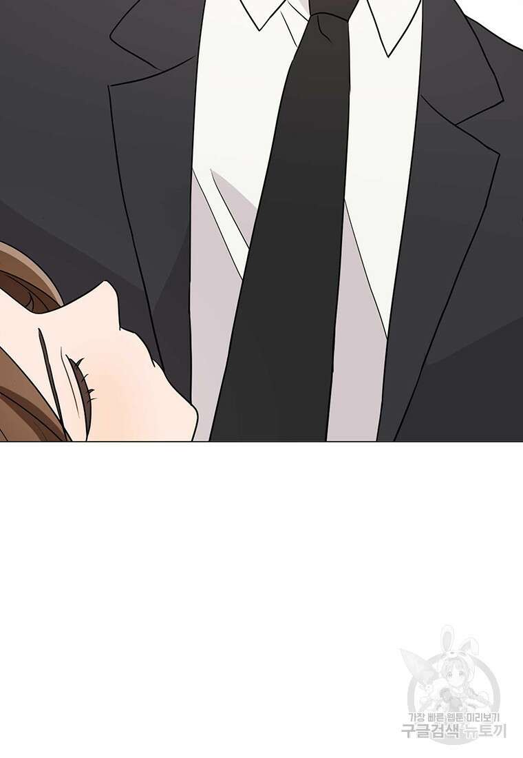 나의 보스와 정글에서 32화 77