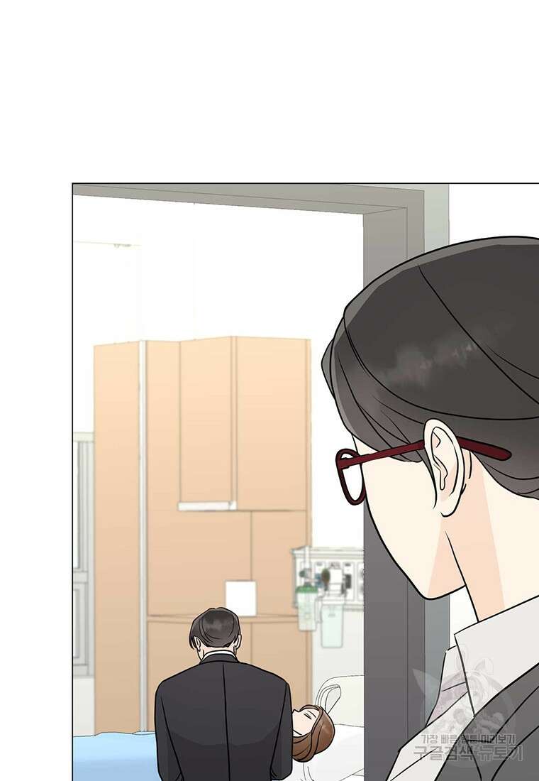 나의 보스와 정글에서 32화 78
