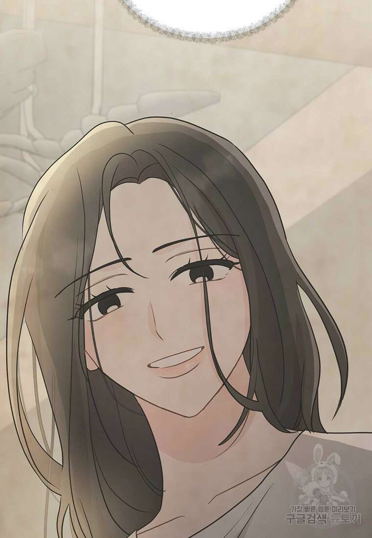 나의 보스와 정글에서 32화 94