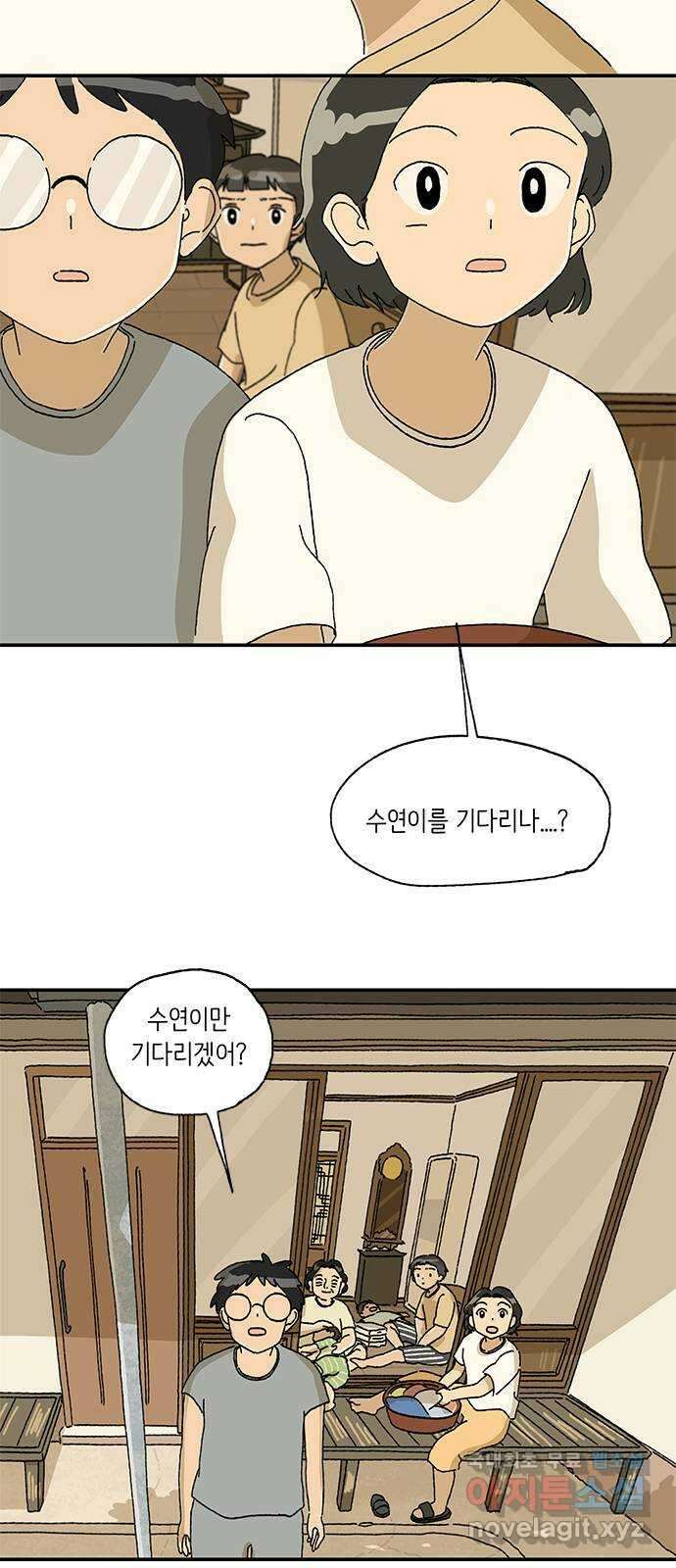 고양이 타타 11화 7