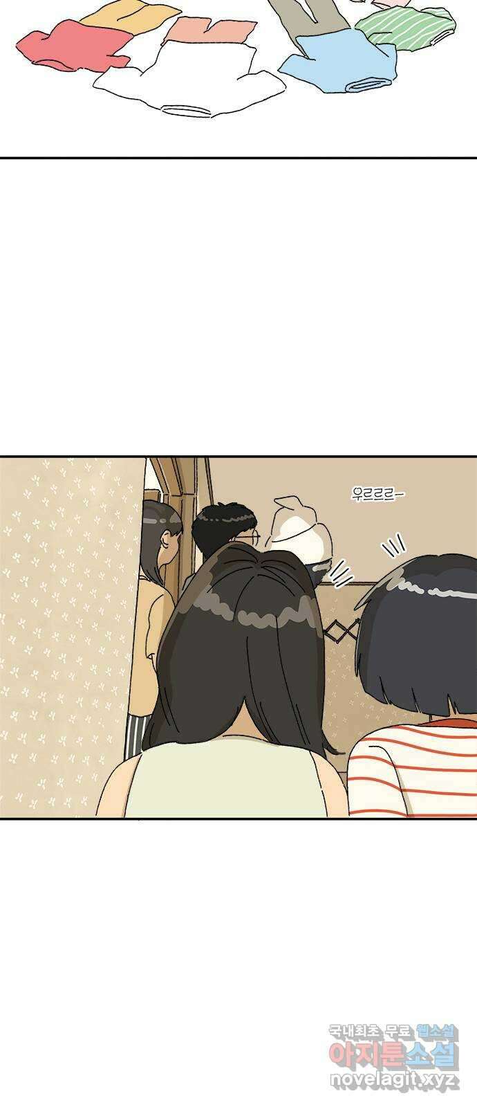 고양이 타타 11화 29