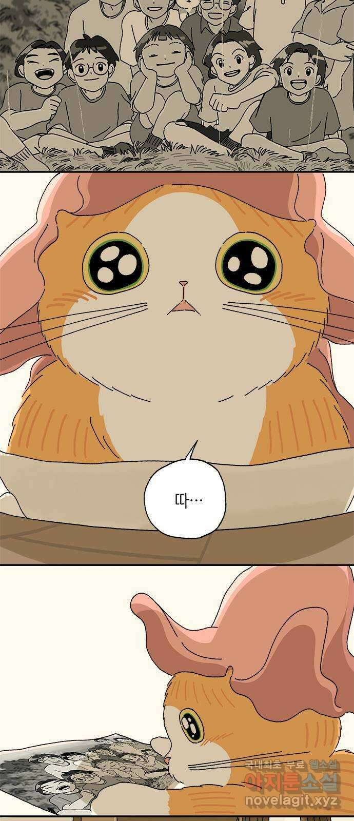 고양이 타타 11화 37