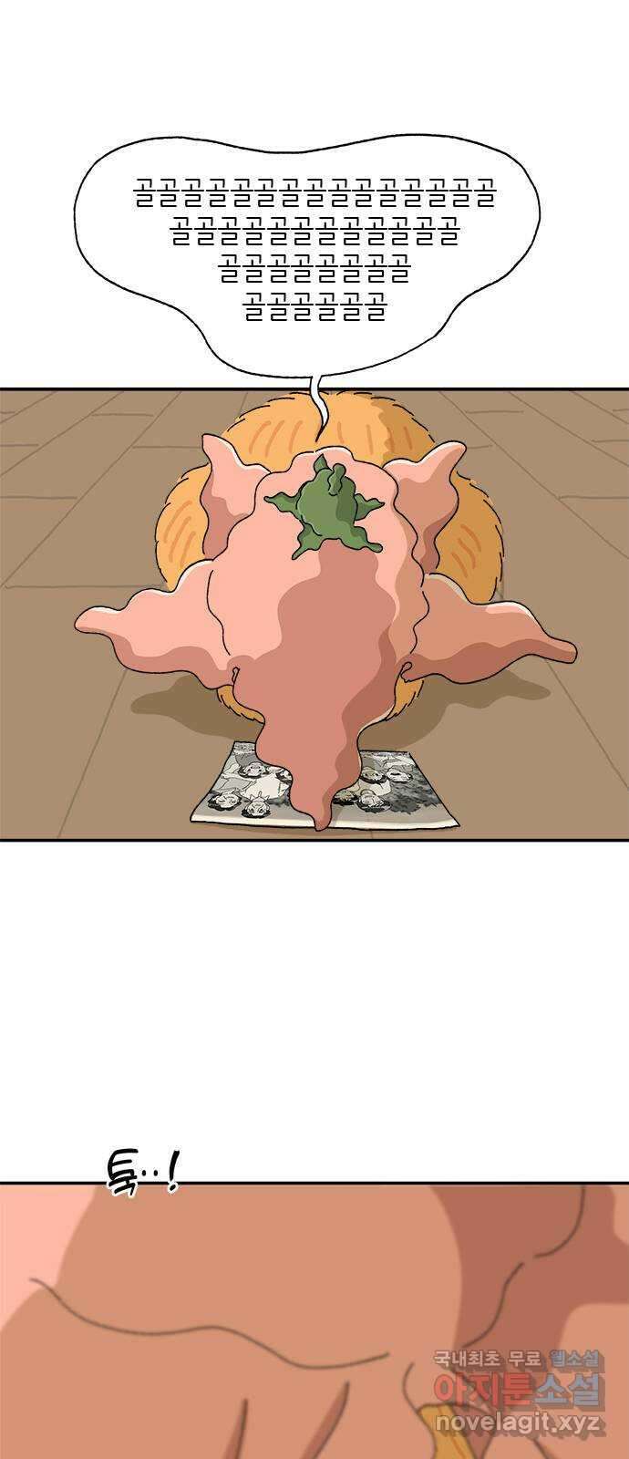 고양이 타타 11화 43