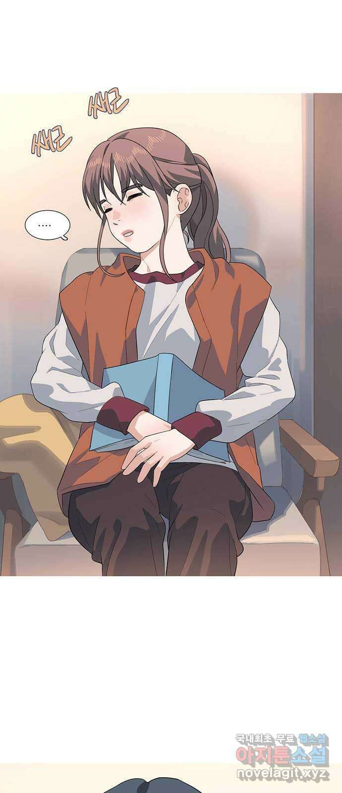 나의 작은 서점 57화 4