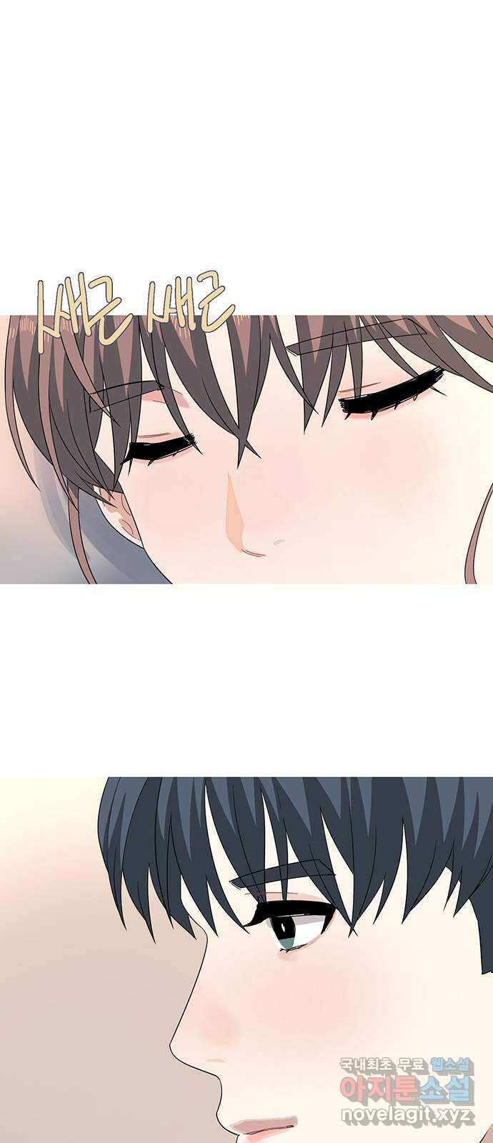 나의 작은 서점 57화 6