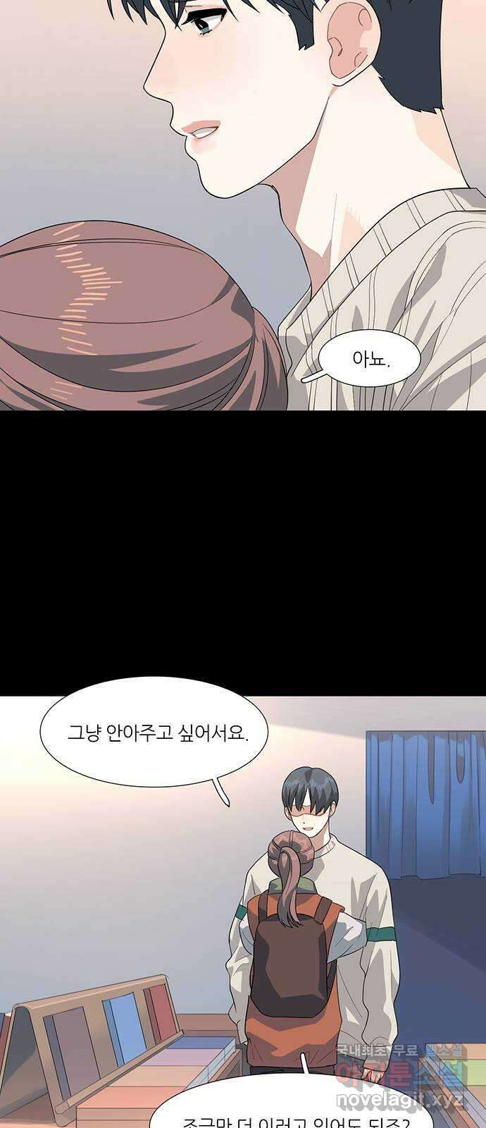 나의 작은 서점 57화 8