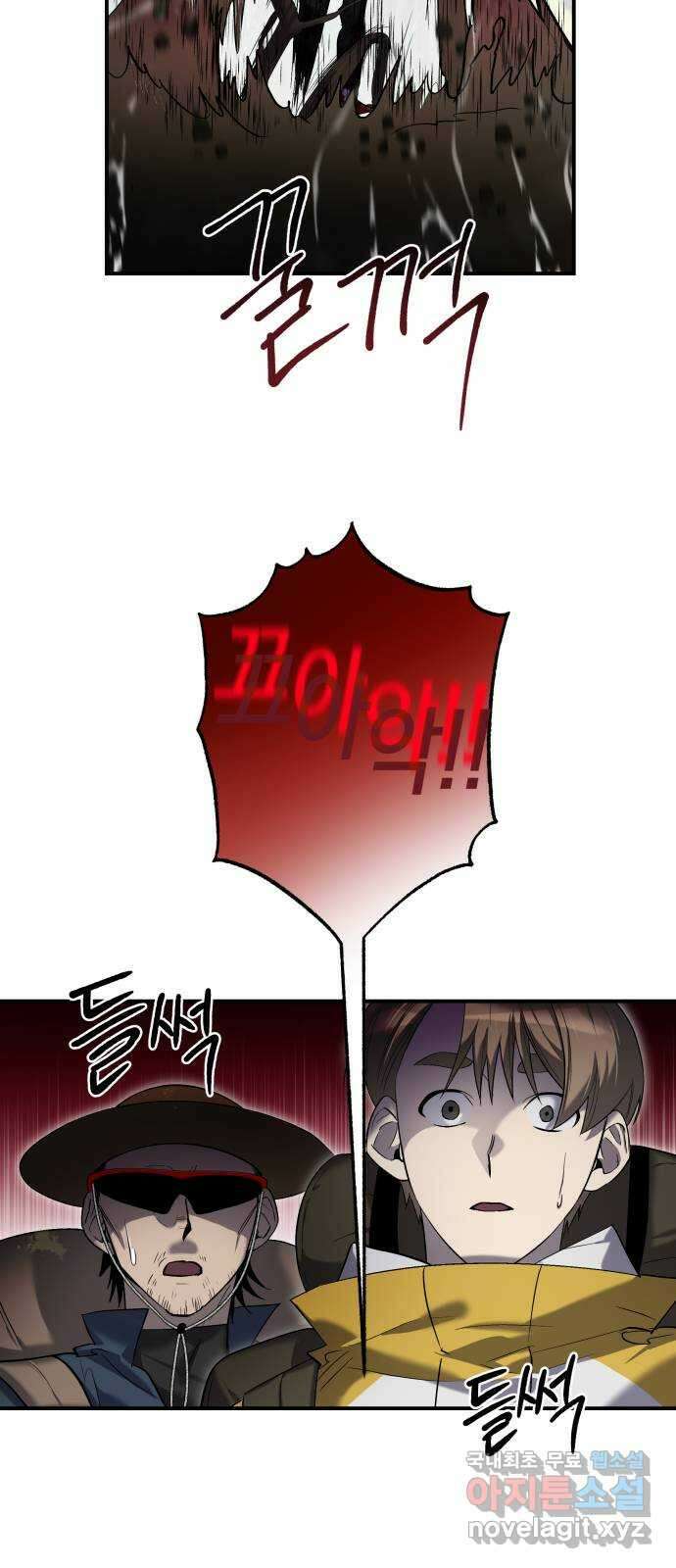 이세계 용사가 지구를 구하는 이유 16화 4