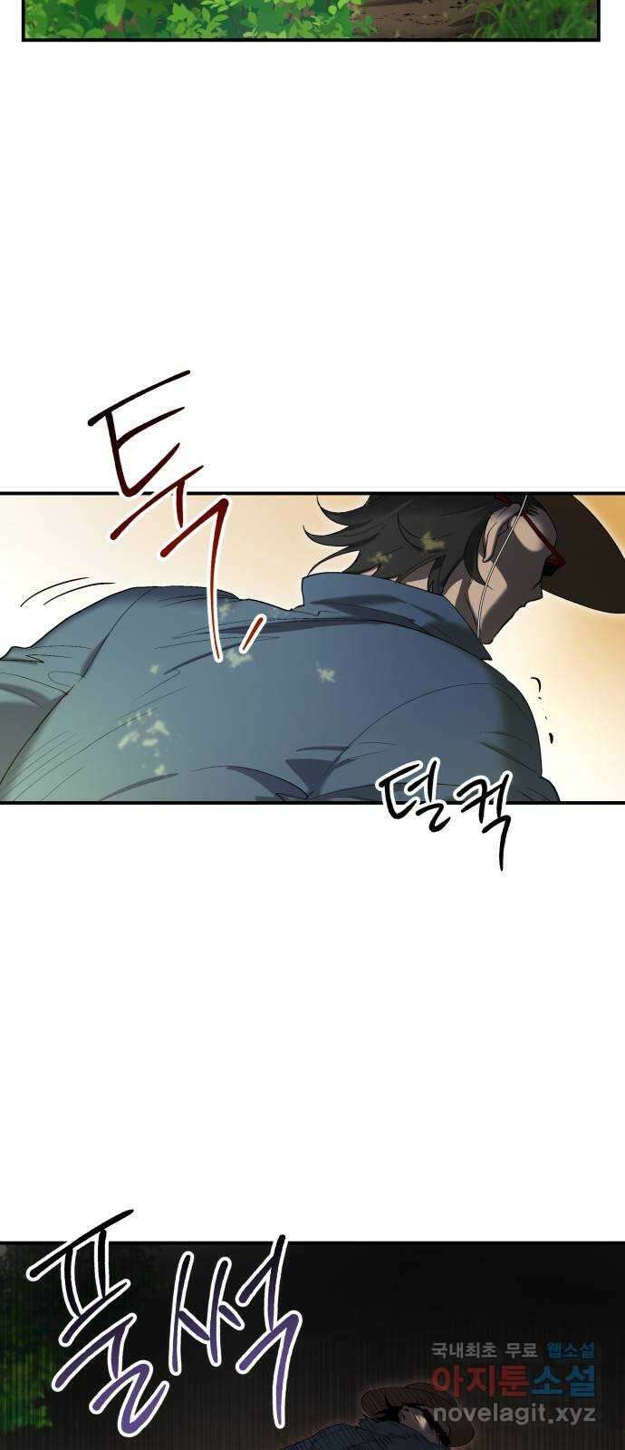 이세계 용사가 지구를 구하는 이유 16화 34