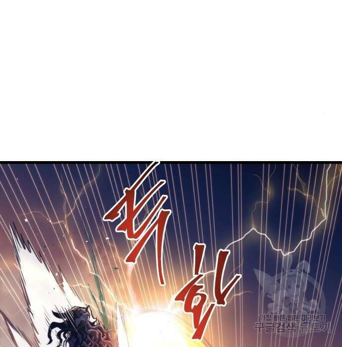 투신전생기 70화 10