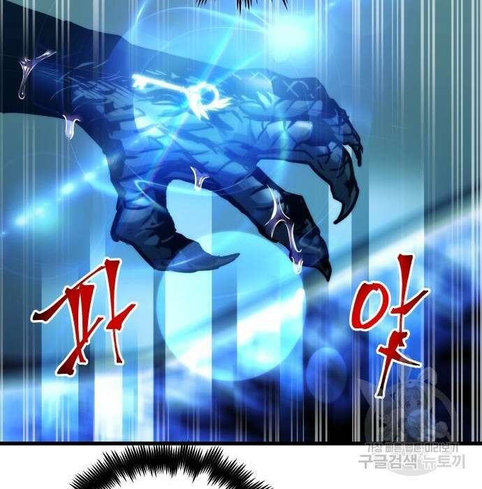 투신전생기 70화 20
