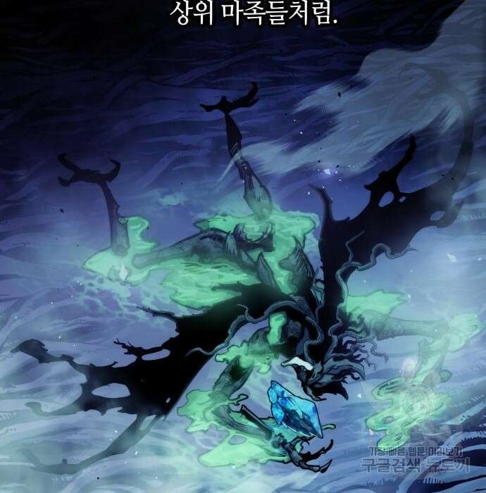 투신전생기 70화 26