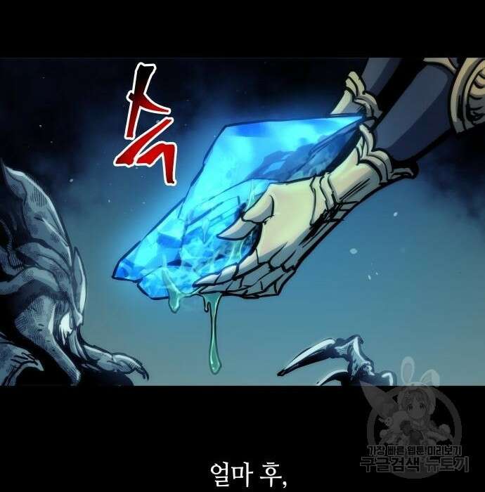 투신전생기 70화 28
