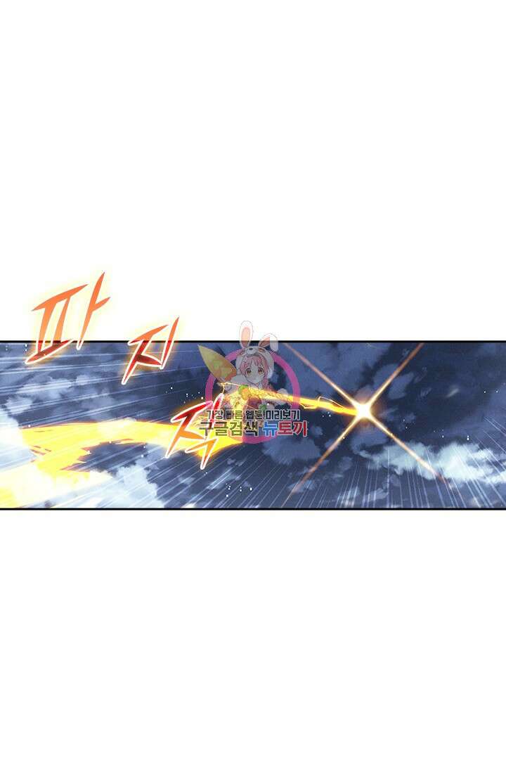 월검신마 104화 1