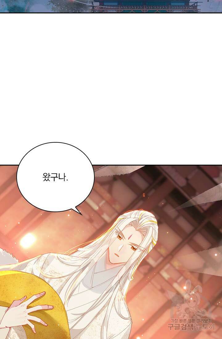 월검신마 104화 8