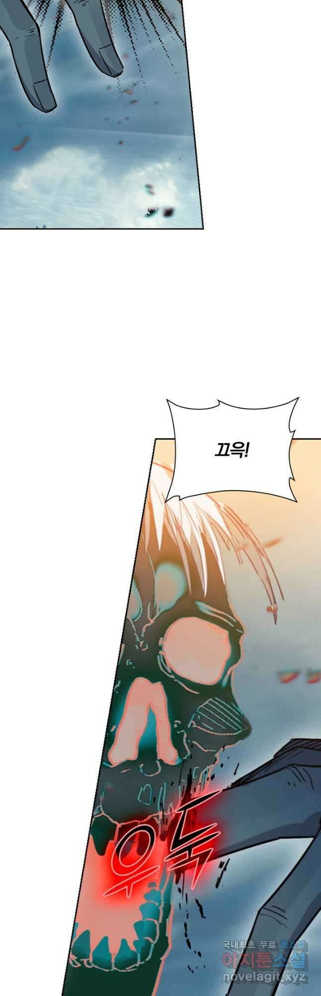 학사신공 196화 31