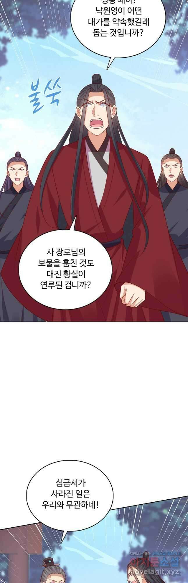 암흑 속에 피는 꽃 205화 7