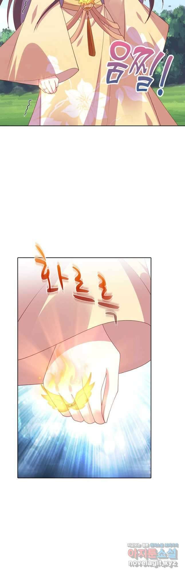 암흑 속에 피는 꽃 205화 31