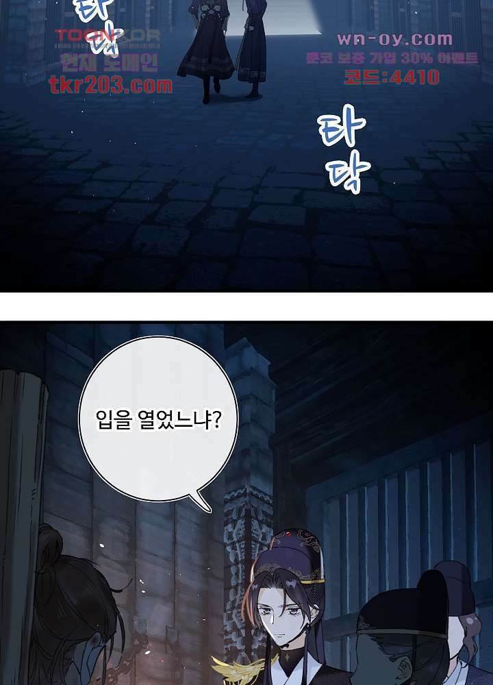 물물물물렀가라 15화 3