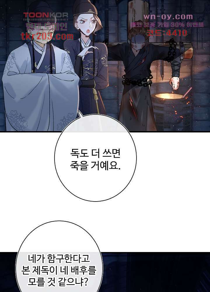 물물물물렀가라 15화 5