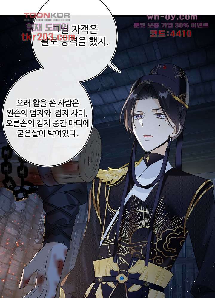 물물물물렀가라 15화 7