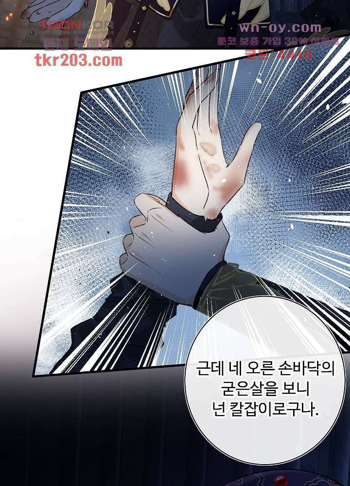 물물물물렀가라 15화 8