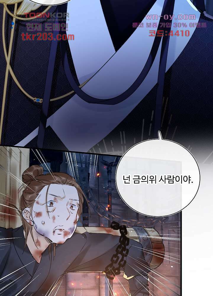 물물물물렀가라 15화 10