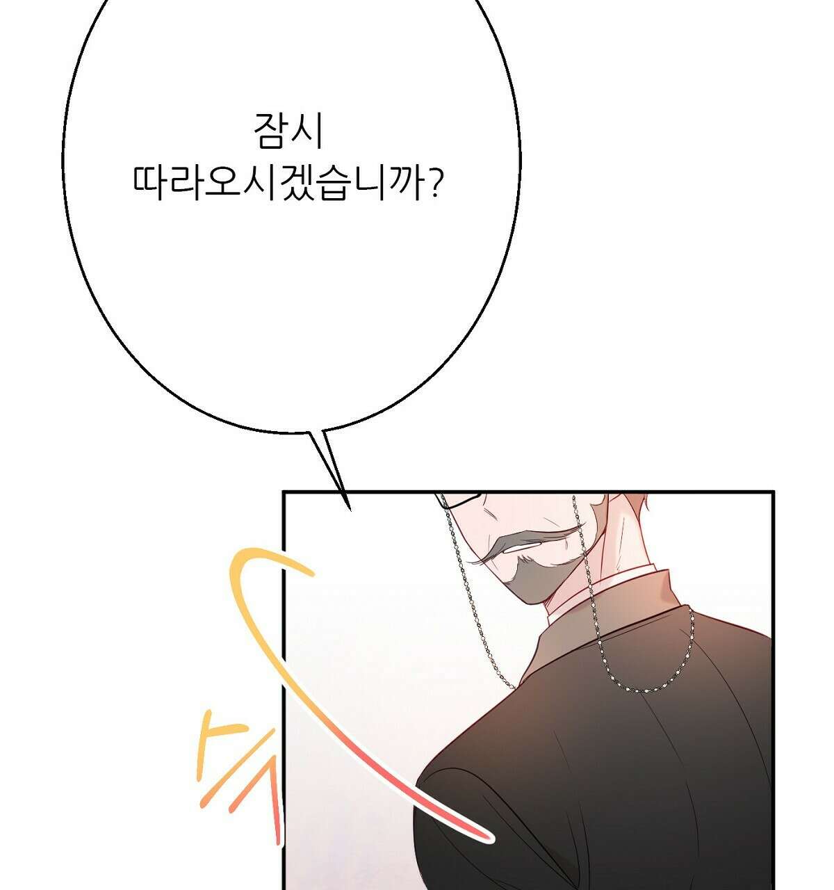 까마귀 공작 부인 35화 7