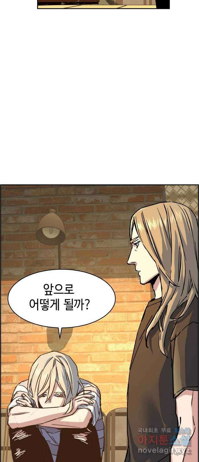 입학용병 115화 8