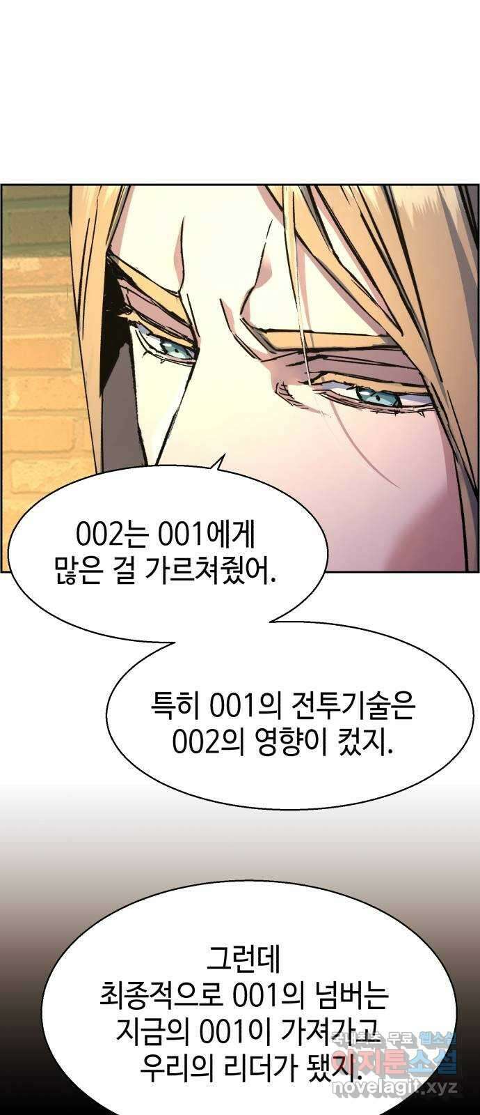 입학용병 115화 12