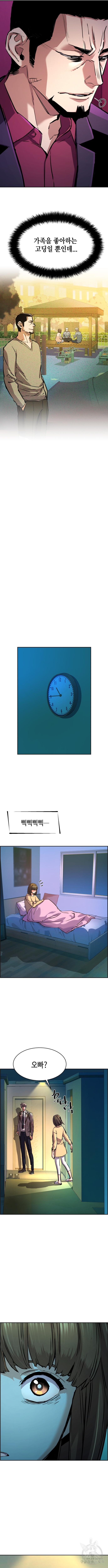 입학용병 125화 3