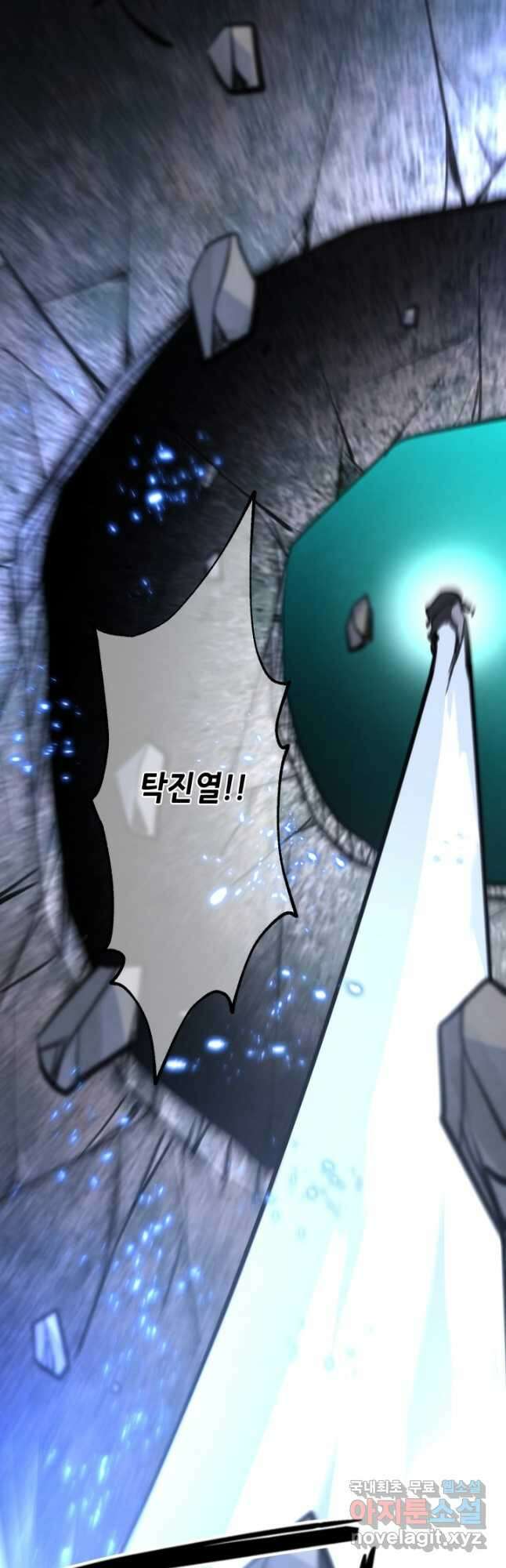 누가 무림맹주를 죽였나 67화 16