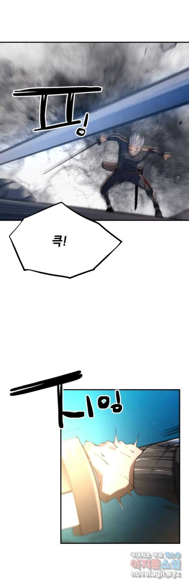 누가 무림맹주를 죽였나 67화 31