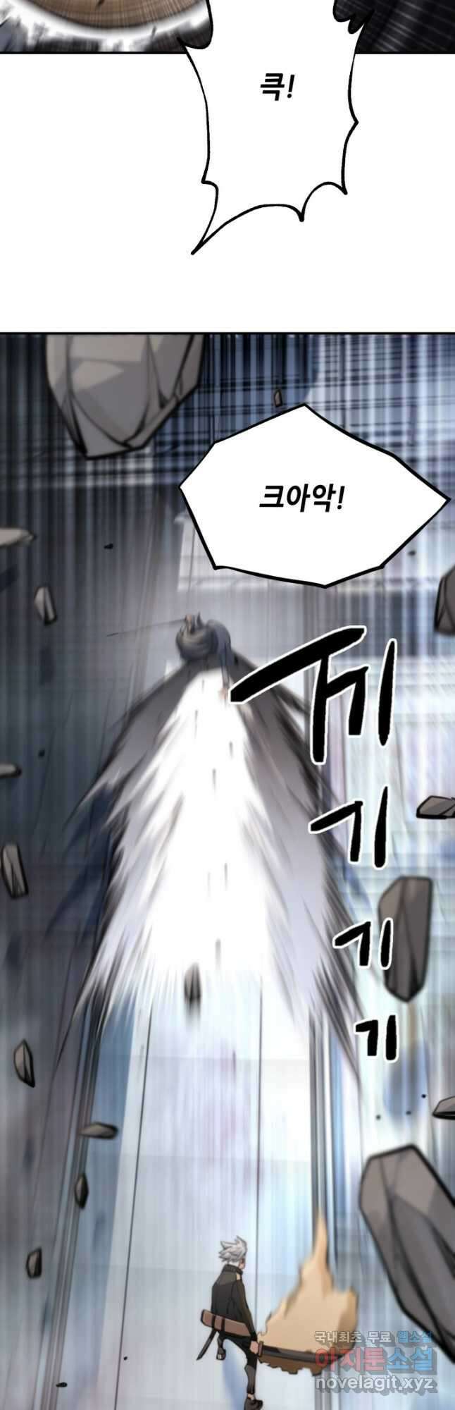 누가 무림맹주를 죽였나 67화 34