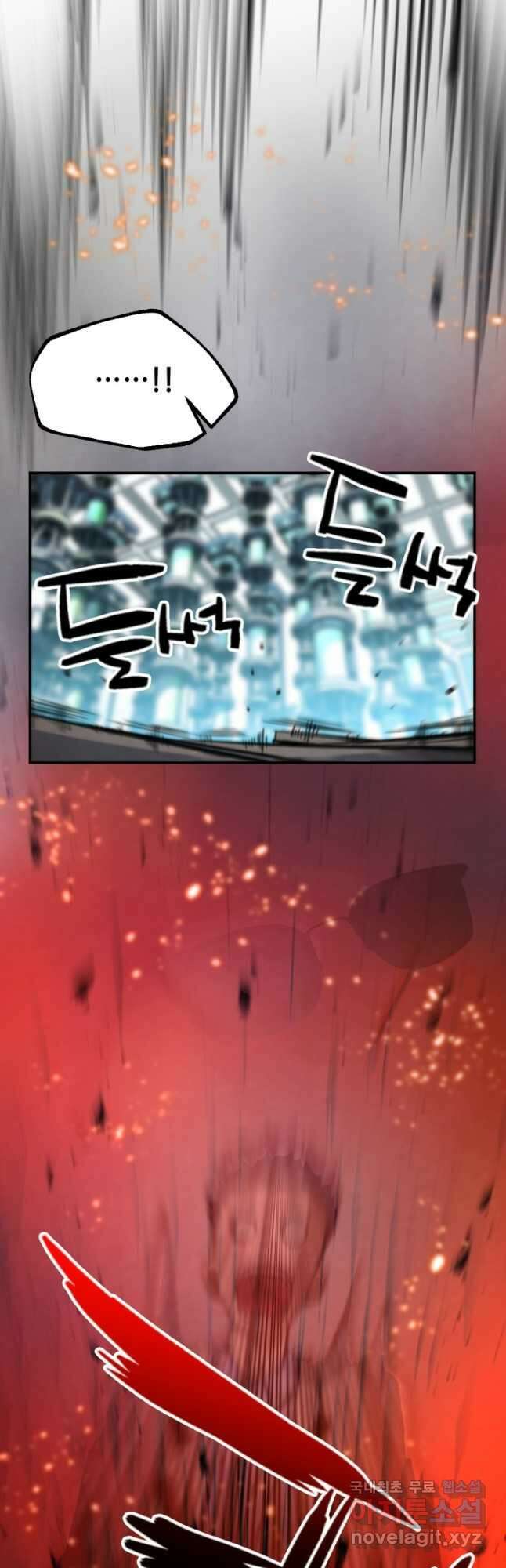 누가 무림맹주를 죽였나 67화 43