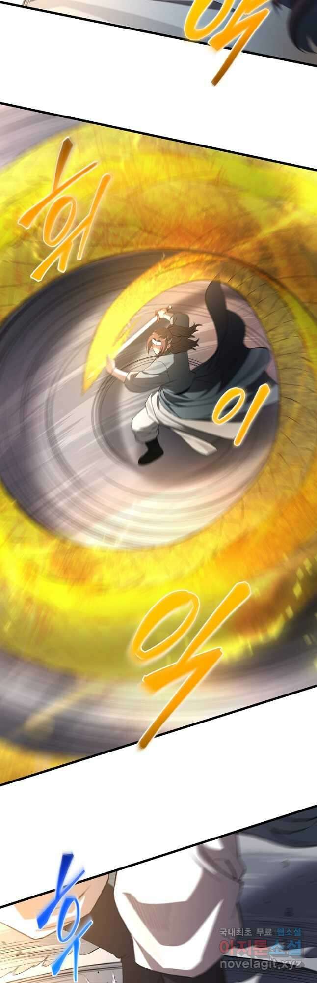 빙의검신 61화 49