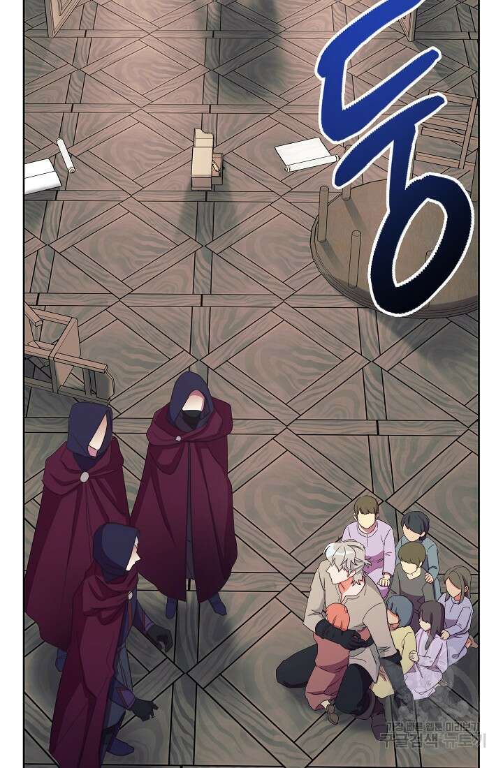 SSS급 로맨스 단편선 밭 가는 용사 5화 29