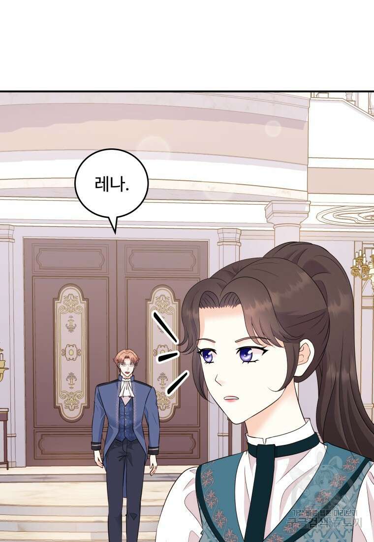 예쁜 애 옆에 예쁜 애 34화 6