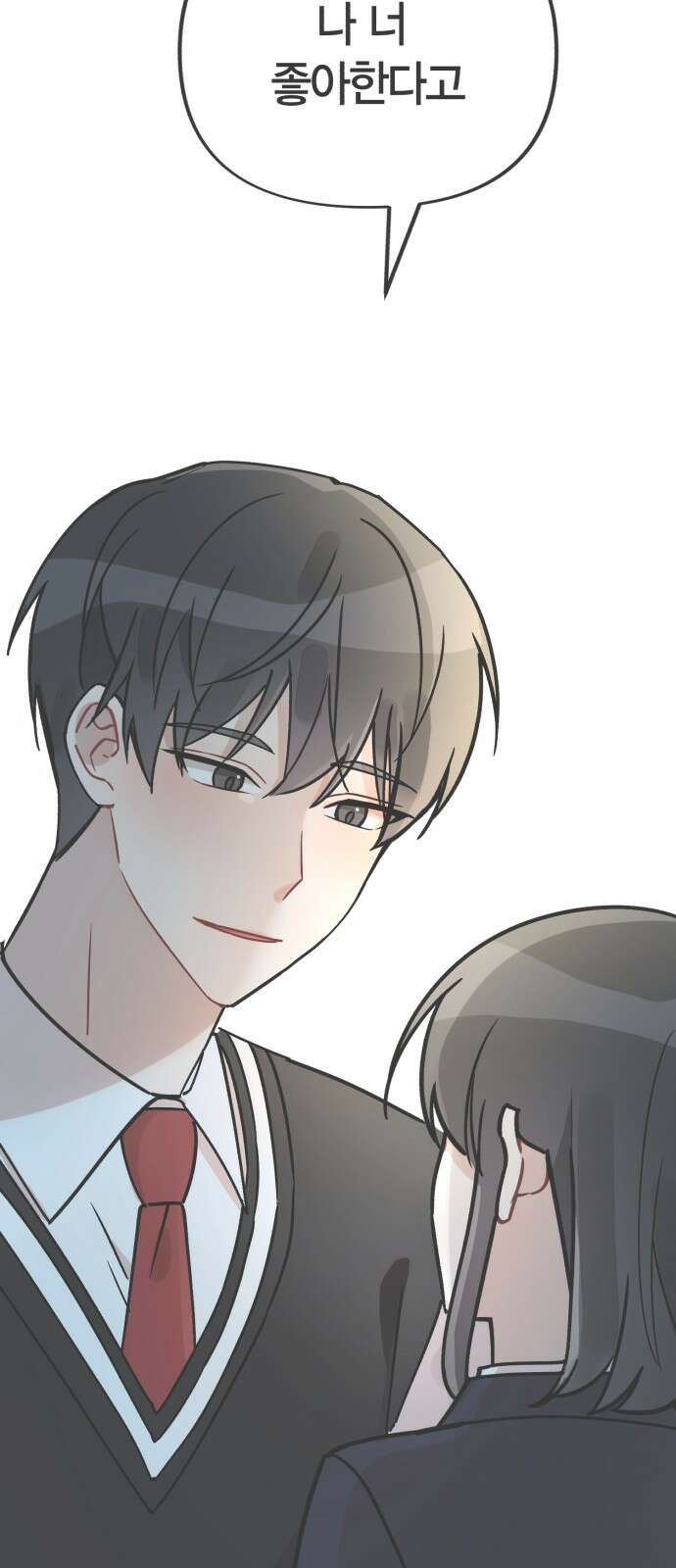 고백어택 2화 9