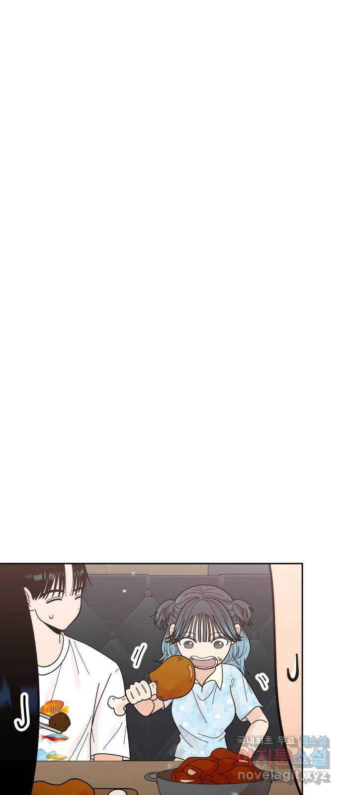 결혼공략 53화 9
