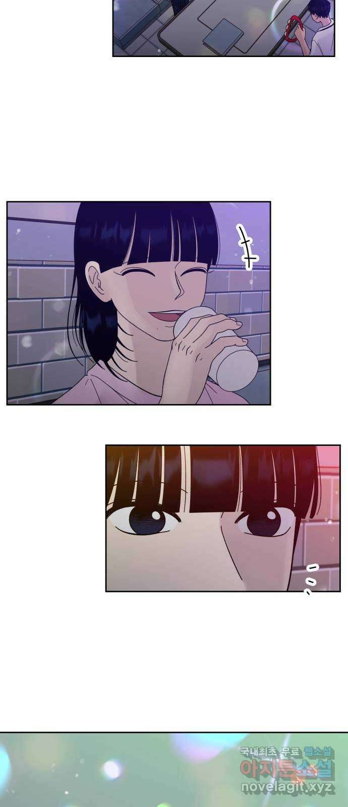 결혼공략 53화 13