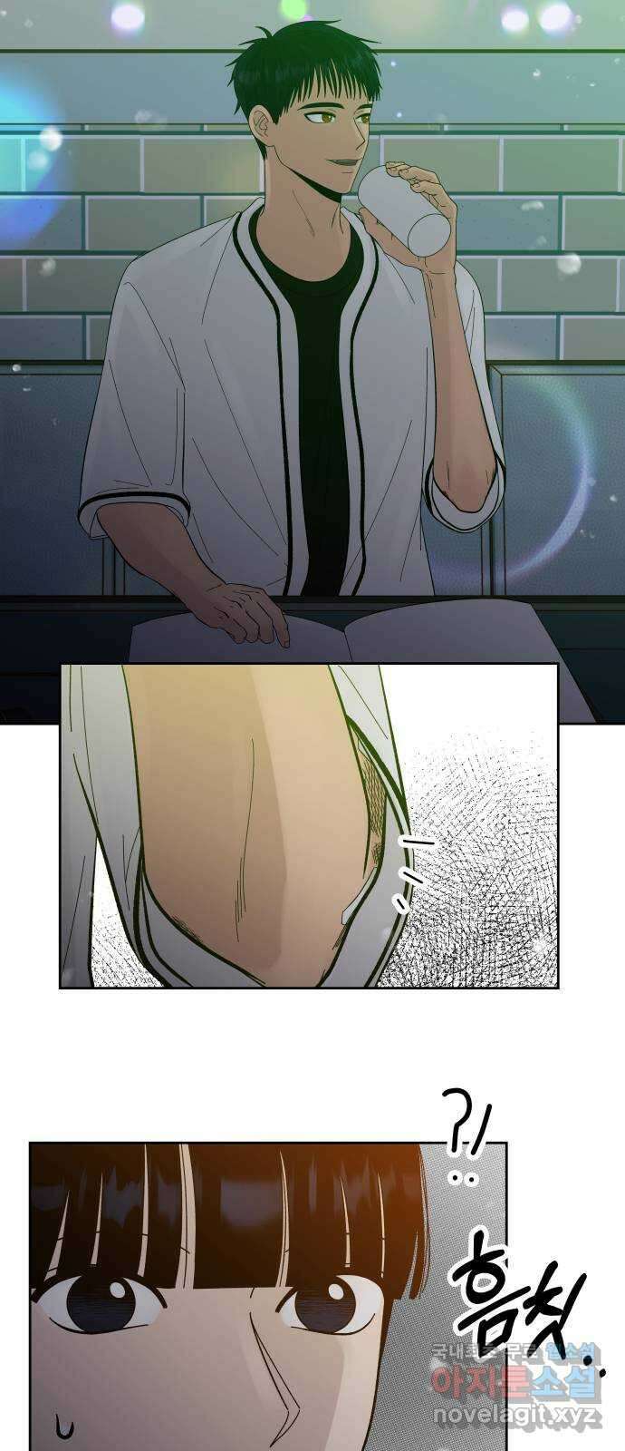 결혼공략 53화 14