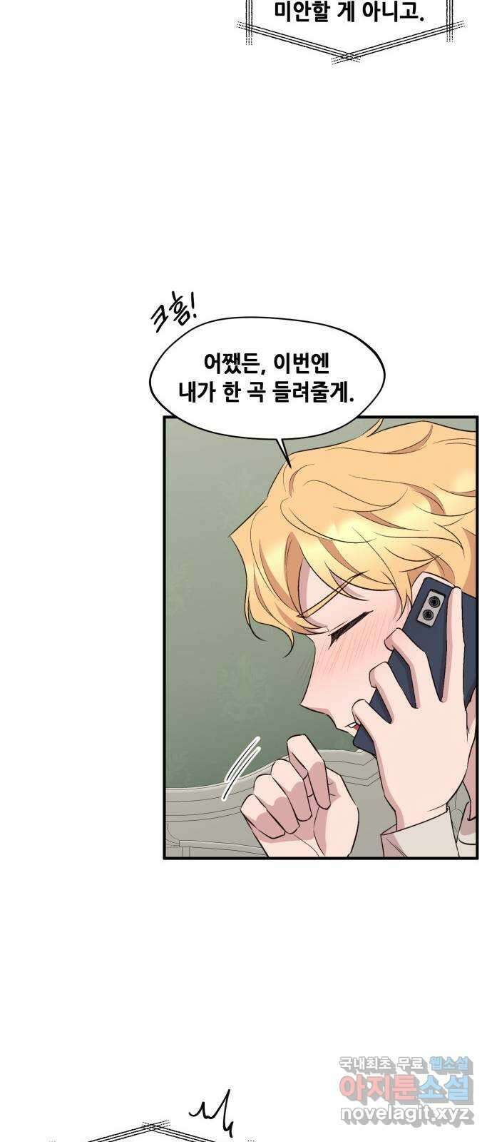 모스크바의 여명 90화 10