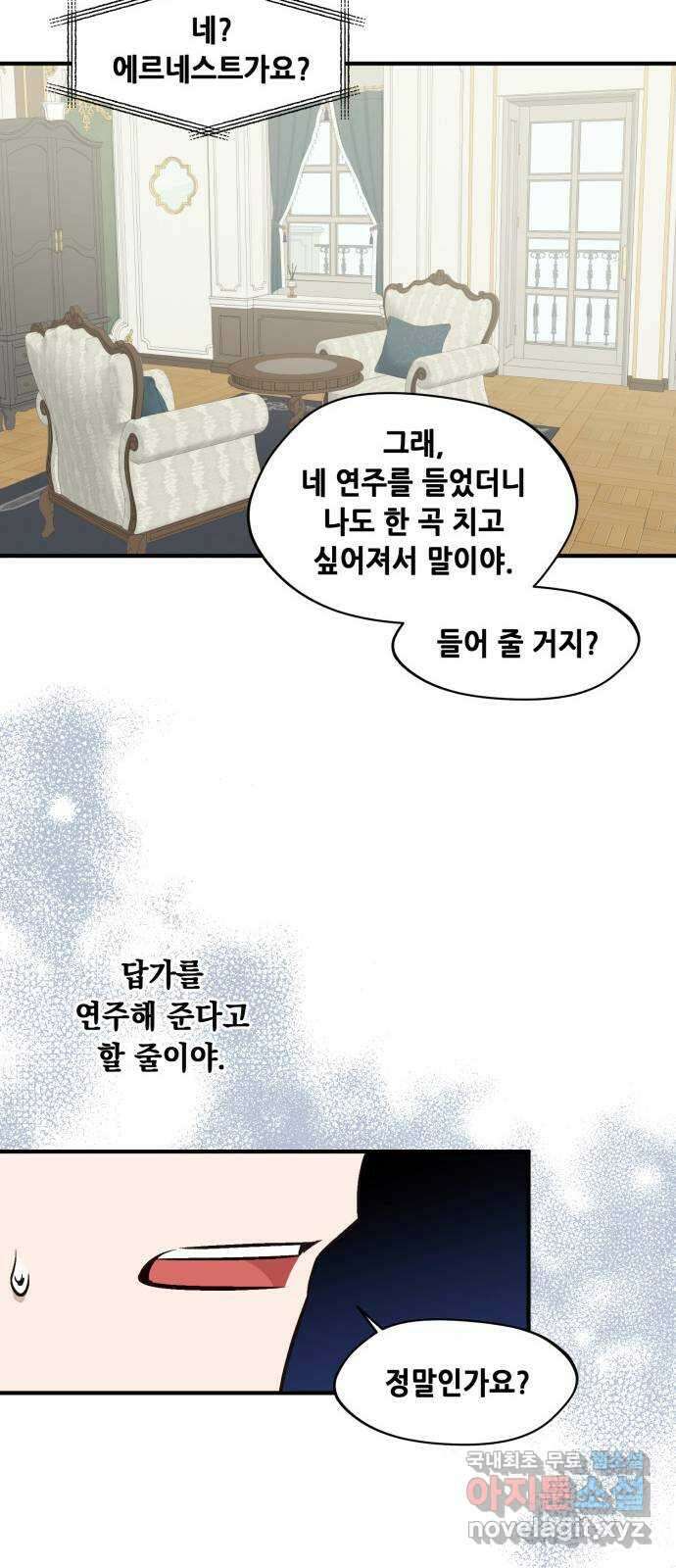모스크바의 여명 90화 11