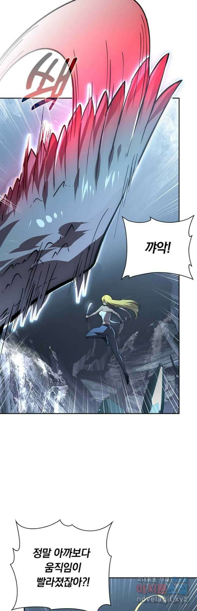 전설 헌터로 키워지는 중입니다 131화 28
