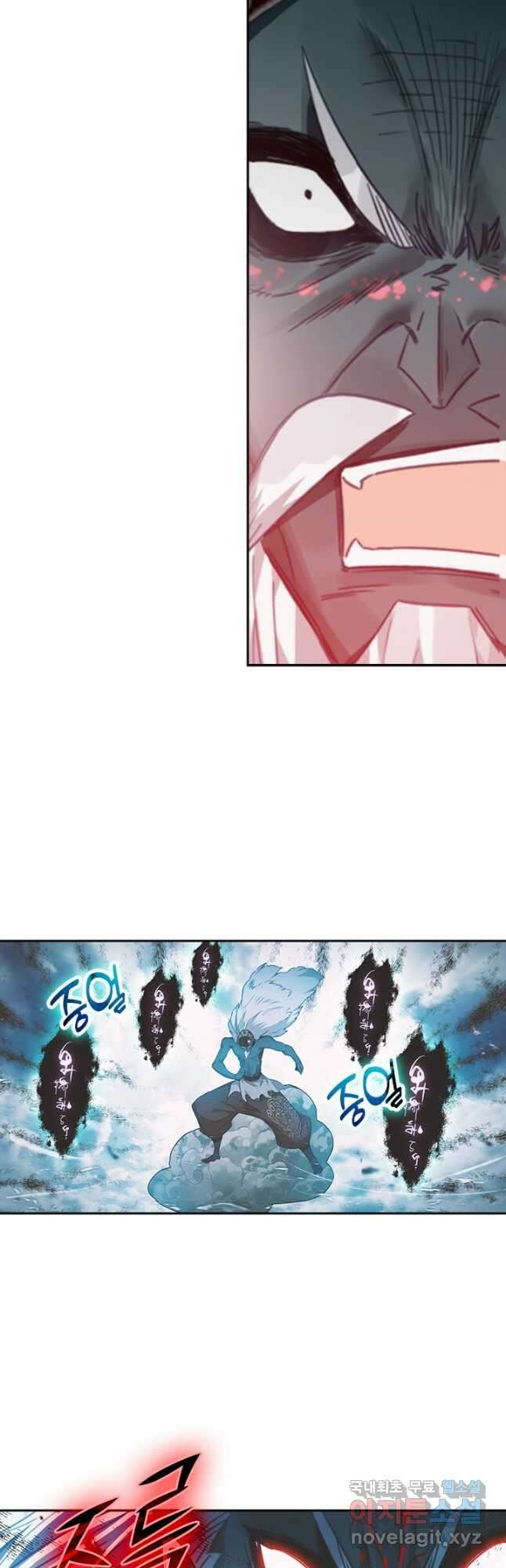 학사신공 197화 24