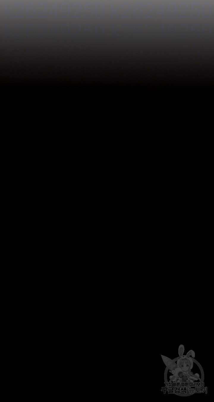 팬티노트 116화 6