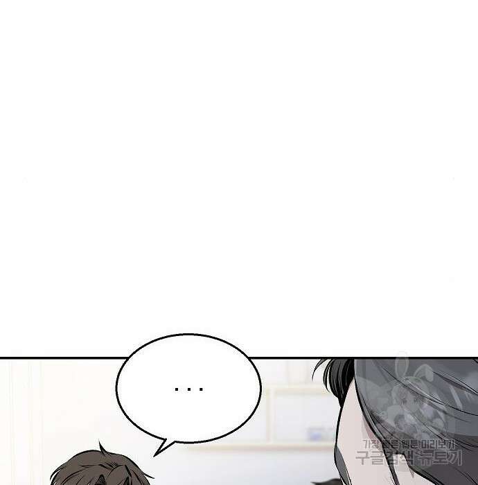 천재 타자가 강속구를 숨김 3화 5