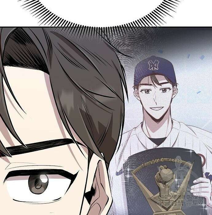 천재 타자가 강속구를 숨김 3화 8