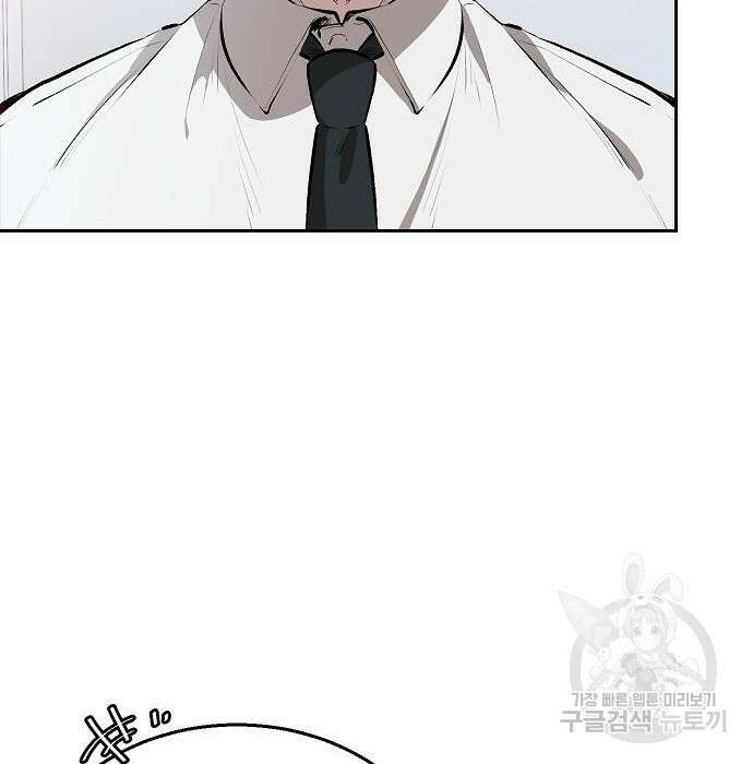천재 타자가 강속구를 숨김 3화 16