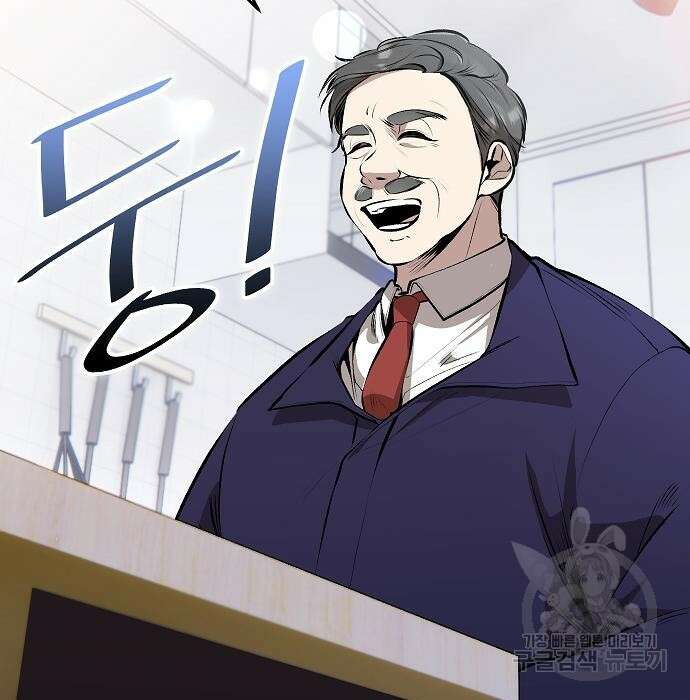 천재 타자가 강속구를 숨김 3화 22
